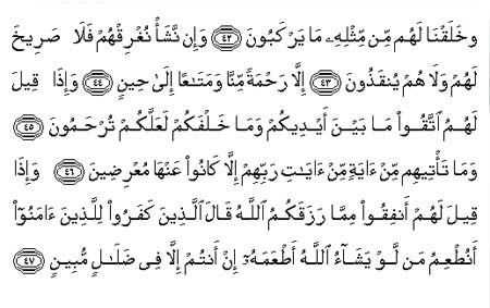 Kuran'ın kalbi olan sure nin sırrı! - Resim: 4
