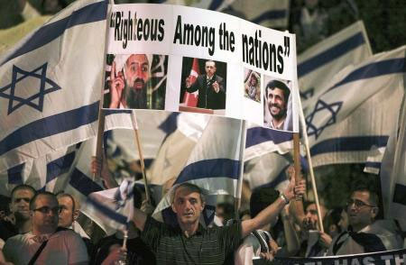 İsrail'de gösteri ayıbı - Resim: 2