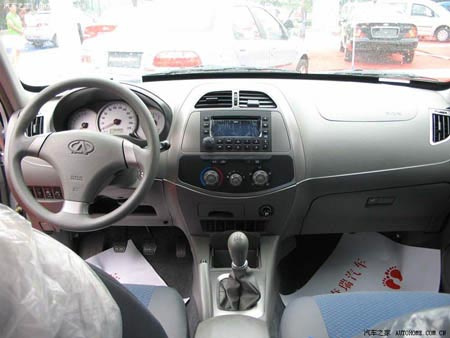 Çin otomobilleri geldi - Resim: 2