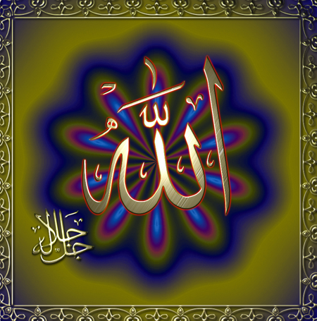 Allah'ın cemalini kimler görecek? - Resim: 4