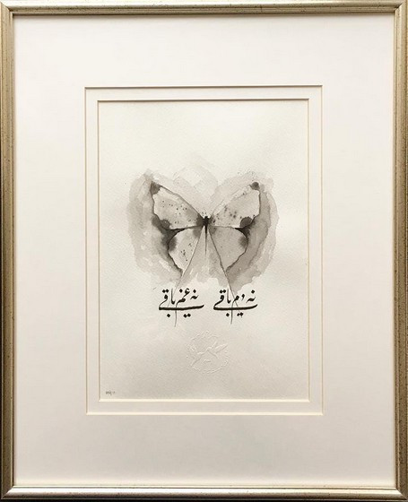 Muhteşem hat resimleri! Emir Rıfat Işık'a beğeni yağıyor - Resim: 4