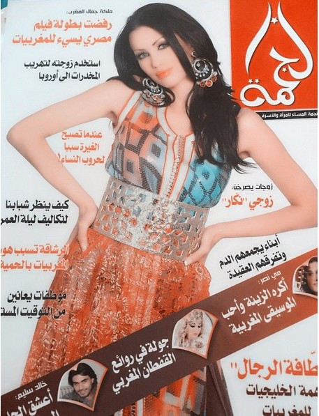 Murat Yıldırım'ın aşkı İmane Elbani kimdir instagramı olay! - Resim: 2