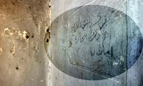 Topkapı Sarayı'nın sırrına tanık olun! - Resim: 2