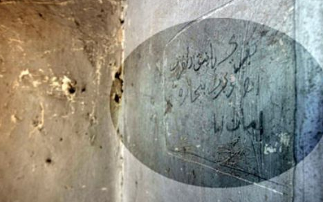 Topkapı Sarayı'nın sırrına tanık olun! - Resim: 1