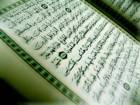 Kuran'ın bilinmeyen sırlarına tanık olun - Resim: 2