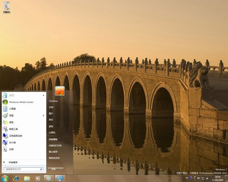 Windows 7 internete düştü - Resim: 2