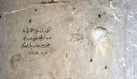 İşte Harem'in gizli yazıları - Resim: 3