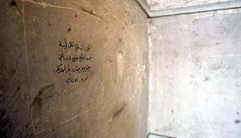 İşte Harem'in gizli yazıları - Resim: 4