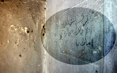 İşte Harem'in gizli yazıları - Resim: 2