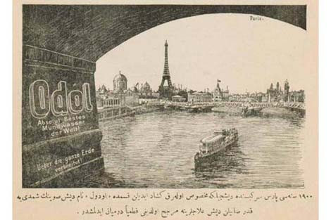 Osmanlı ticaret ilanları! - Resim: 4