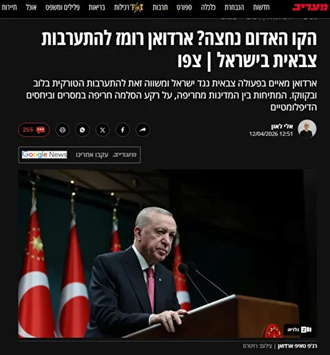 The Daily Telegraph Erdoğan haberini silip &ouml;z&uuml;r diledi - Resim: 1