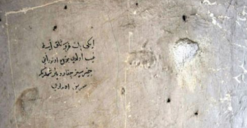 Topkapı Sarayı'nın sırrına tanık olun! - Resim: 3