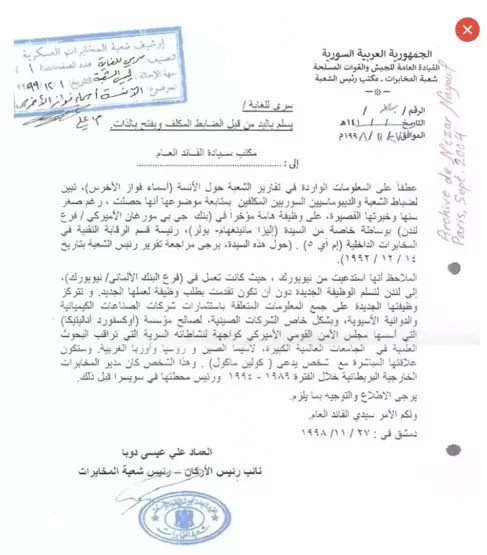 Esma Esad o ülkenin ajanı çıktı iddiası! Bomba belgeler ifşa oldu - Resim: 0