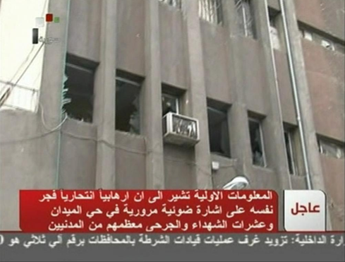 İntihar saldırısından ilk kareler - Resim: 4