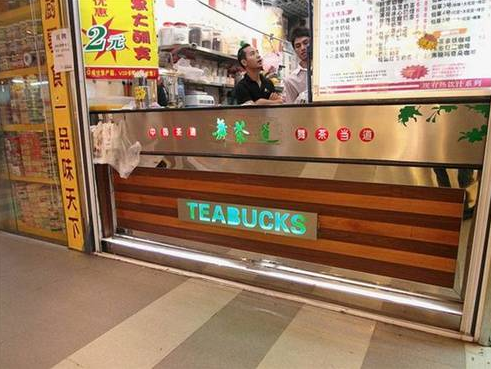 Bunları sadece Çin'de görebilirsiniz! - Resim: 1