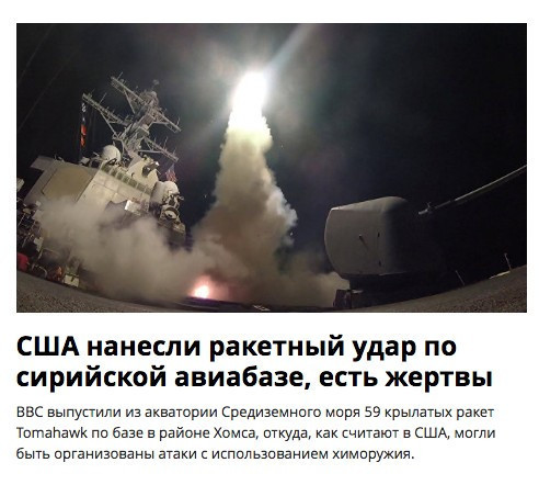 ABD Suriye'yi vurdu Rus basını olayı böyle duyurdu - Resim: 2