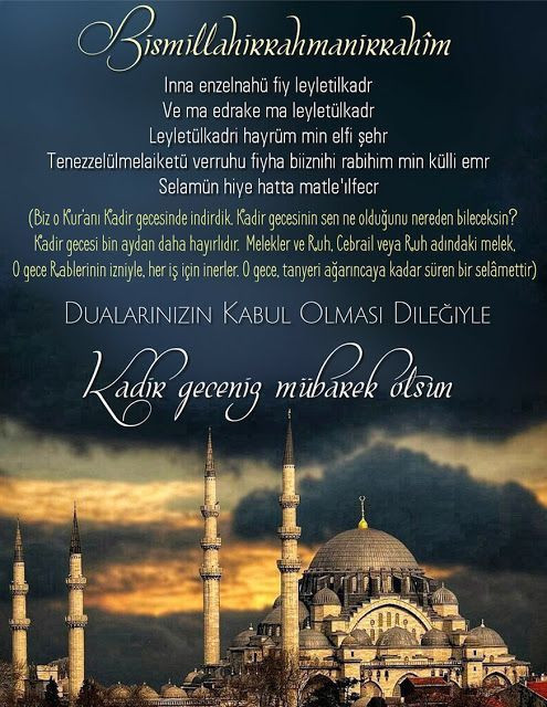 Kadir gecesi duası okunuşu Diyanet Kadir gecesi ibadetleri neler yapılır? - Resim: 2