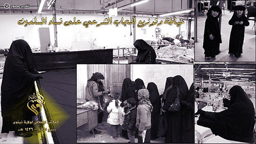 IŞİD'in çarşaf fabrikası - Resim: 3