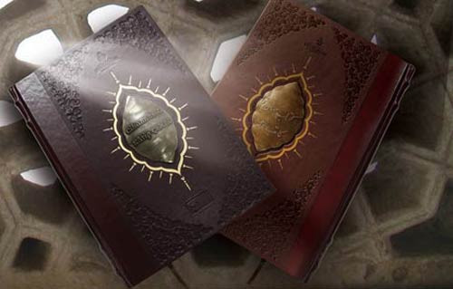 279 yıl sonra Türkçe ve İngilizce basıldı - Resim: 3