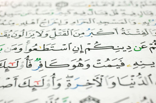 Besmelenin tanık olmadığınız 6 sırrı! - Resim: 4