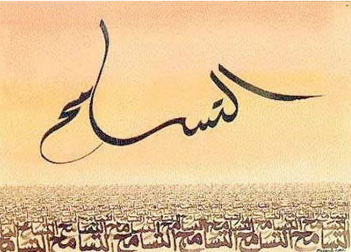 Hz. Muhammed'ten (S.A.V) 14 altın öğüt! - Resim: 2