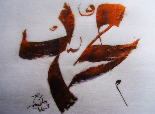 Hz. Muhammed'in naaşını çalacaklardı - Resim: 4