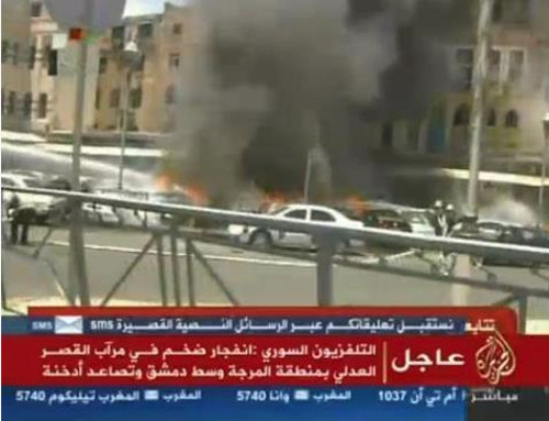 Şam'da çok şiddetli patlamalar - Resim: 1