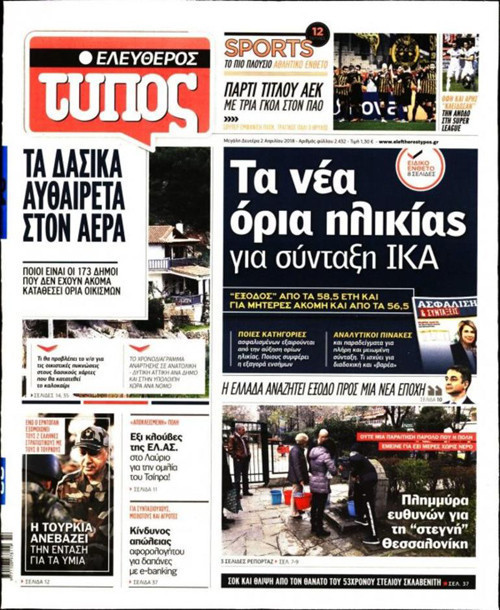 Erdoğan'ın kamuflajlı fotoğrafı o ülkede olay oldu! - Resim: 3