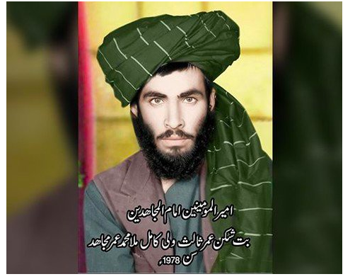 Taliban lideri kim Molla Ömer kimdir Taliban terör örgütü mü? - Resim: 1