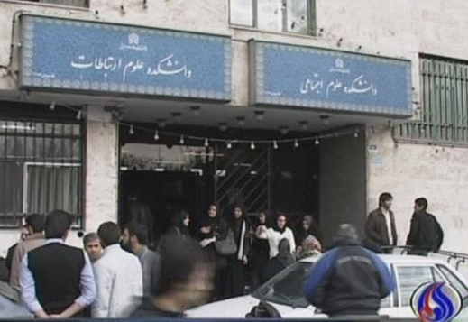 Nükleer fizikçiyi havaya uçurdular - Resim: 4