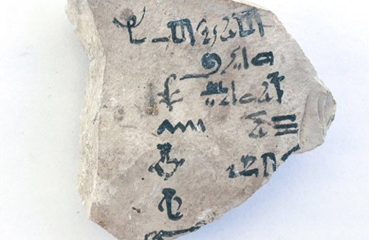 Dünyanın en eski alfabe tableti