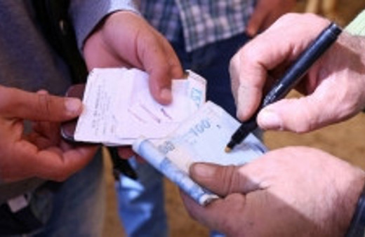 Muğla'da sahte para operasyonu