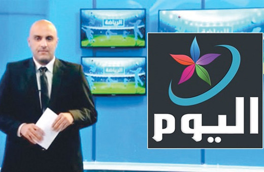 ABD Suriye'de PKK için televizyon kanalı kurdu