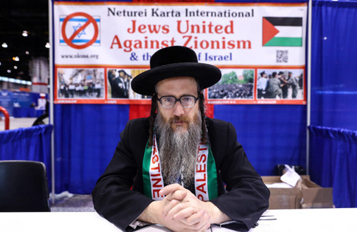 Yahudi cemaati Müslüman kongresinde stant açtı