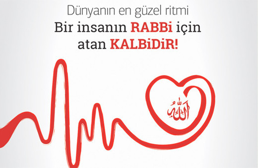 Cuma günü okunacak şifa -rızık- dilek ve kısmet duası