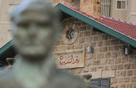 Beşiktaş'ın oynayacağı İsrail şehrinde Osmanlı izleri