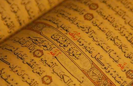 Kuran'da geçen her isim bebeklere konulabilir mi?