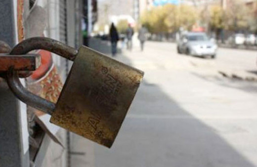 İkinci duyuruya kadar yasaklandı!