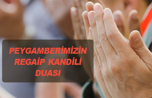 Regaip Kandili okunacak duaları peygamberimizin duası