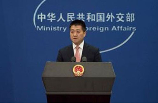 Çin'den G7'ye sert tepki