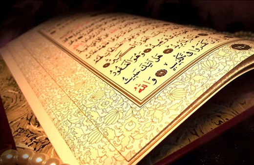 Kadir Gecesi çekilecek tesbihler diyanet tesbihleri