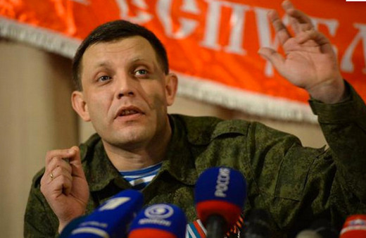 Ukrayna'da yeni 'devlet' kuruldu adı açıklandı