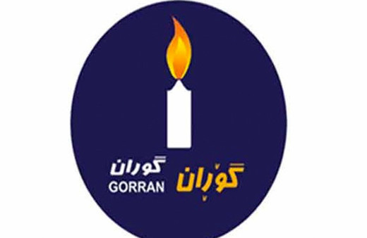 Goran Hareketi yeni liderini seçti Ömer Seyid Ali kimdir?