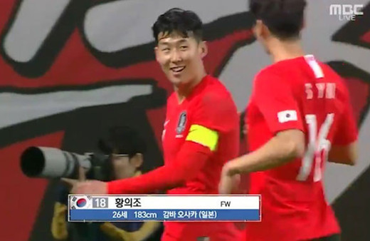 Muslera'lı Uruguay, Güney Kore'ye boyun eğdi!