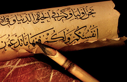 Cuma gününün hiç duymadığınız faziletleri! Öyle bir an var ki...