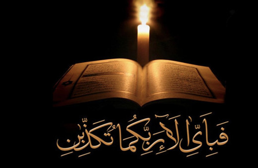 Safer ayı ne zaman bitiyor son çarşambası yapılacak ibadetleri 