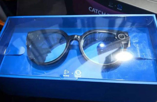 Çinlilerin yeni akıllı gözlüğü ortaya çıktı özellikleri bomba 