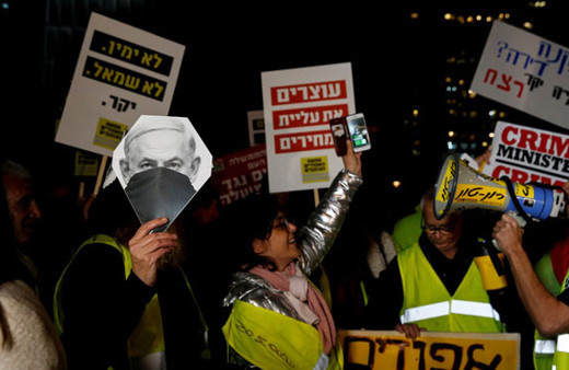 Sarı Yelekliler İsrail'de de sokağa indi 'hayat pahalı geçinemiyoruz'