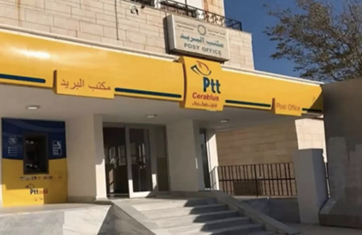 PTT personel alımı başvuru sayfası TC ile giriş ekranı-2019