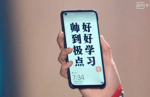 Huawei Nova 4'ün tanıtımı için resmi tarih verildi 